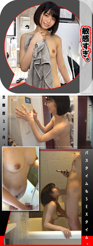 HOIZ-058 第 16 部分 - 225 分钟