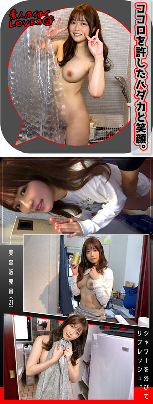 HOIZ-058 パート 4 - 69 分