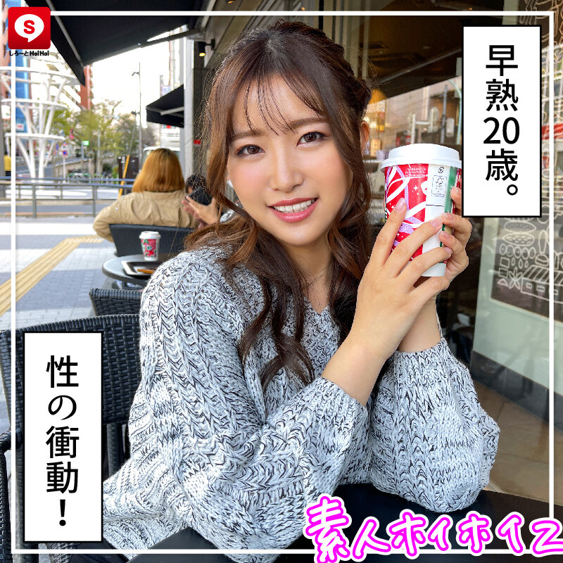 HOIZ-061 パート 10 - 183 分