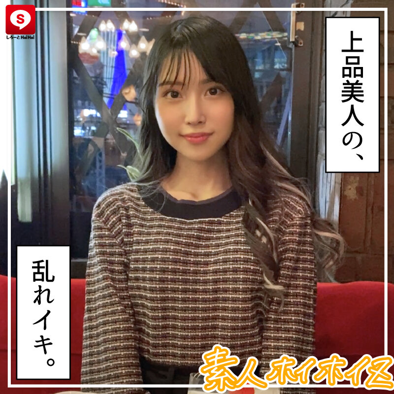 HOIZ-061 パート 14 - 251 分