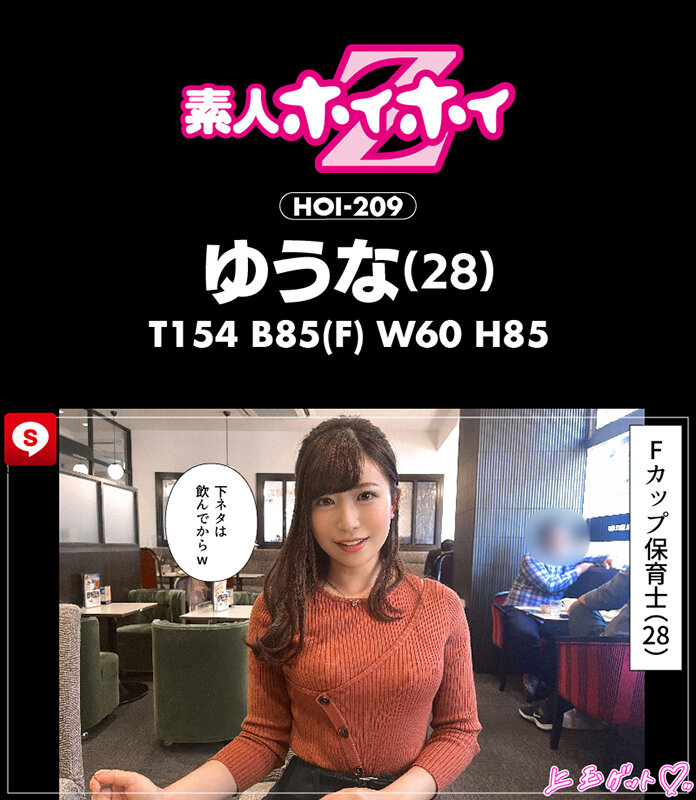 HOIZ-061 パート 7 - 132 分