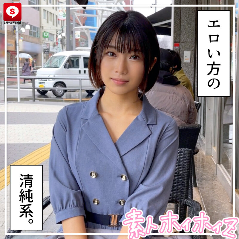 HOIZ-062 Part 10 - 183 minutes