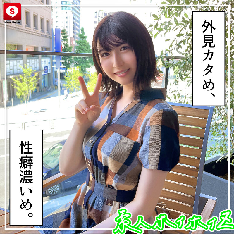 HOIZ-062 Part 2 - 47 minutes