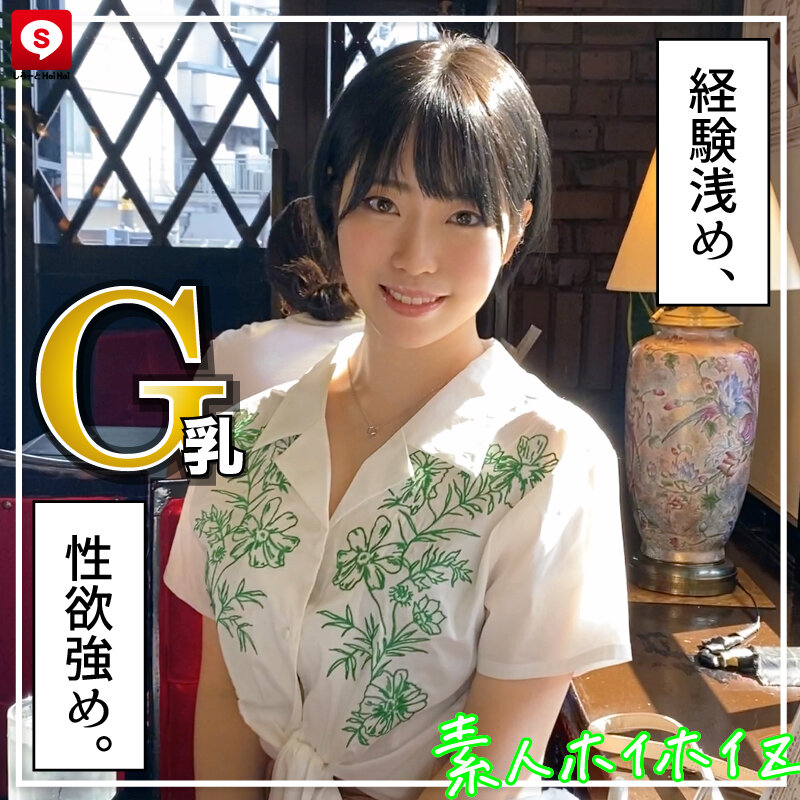 HOIZ-062 Part 6 - 115 minutes