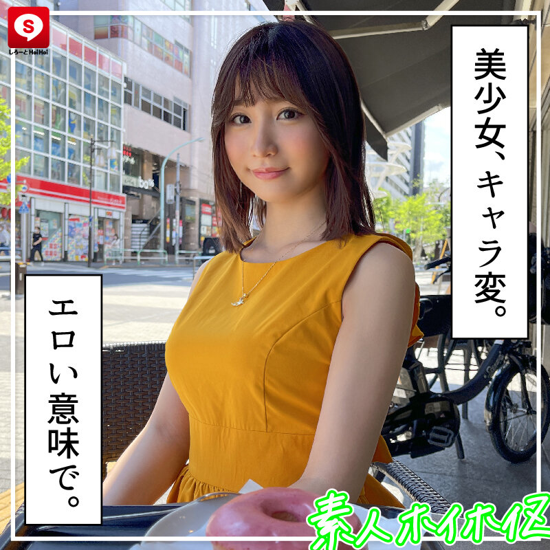 HOIZ-064 第 2 部分 - 47 分钟