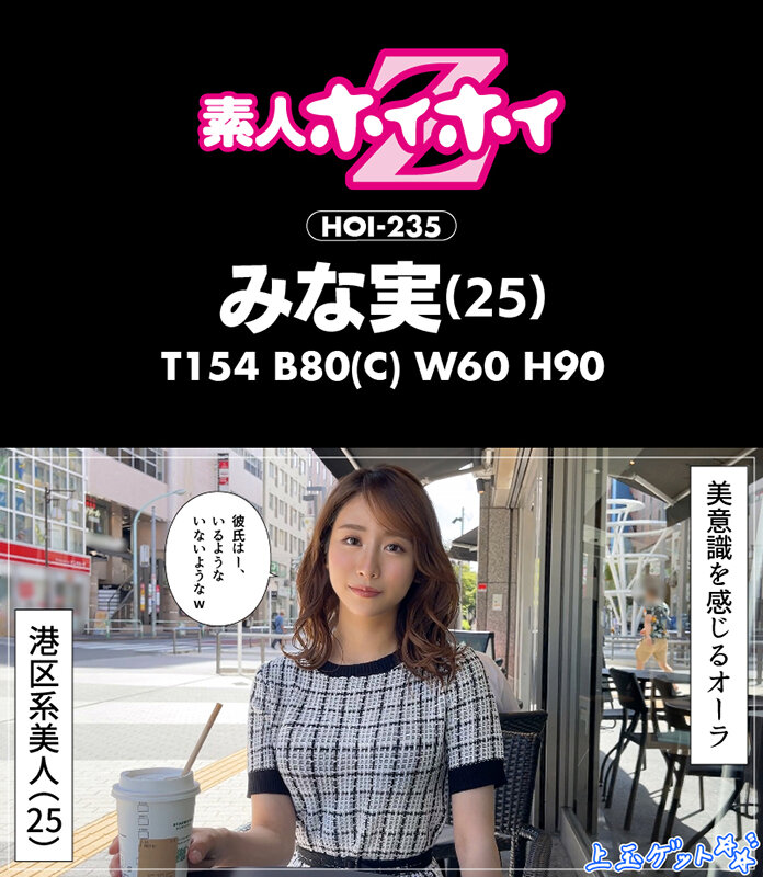 HOIZ-073 Part 15 - 240 minutes