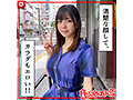 HOIZ-074 jav