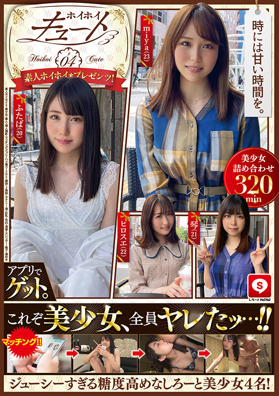 HOIZ-074 第 1 部分 - 30 分钟