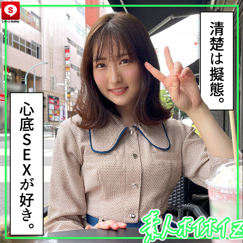 HOIZ-074 第 10 部分 - 183 分钟