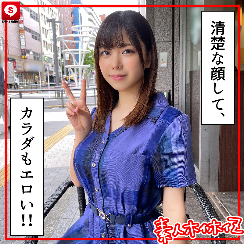 HOIZ-074 Part 2 - 47 minutes