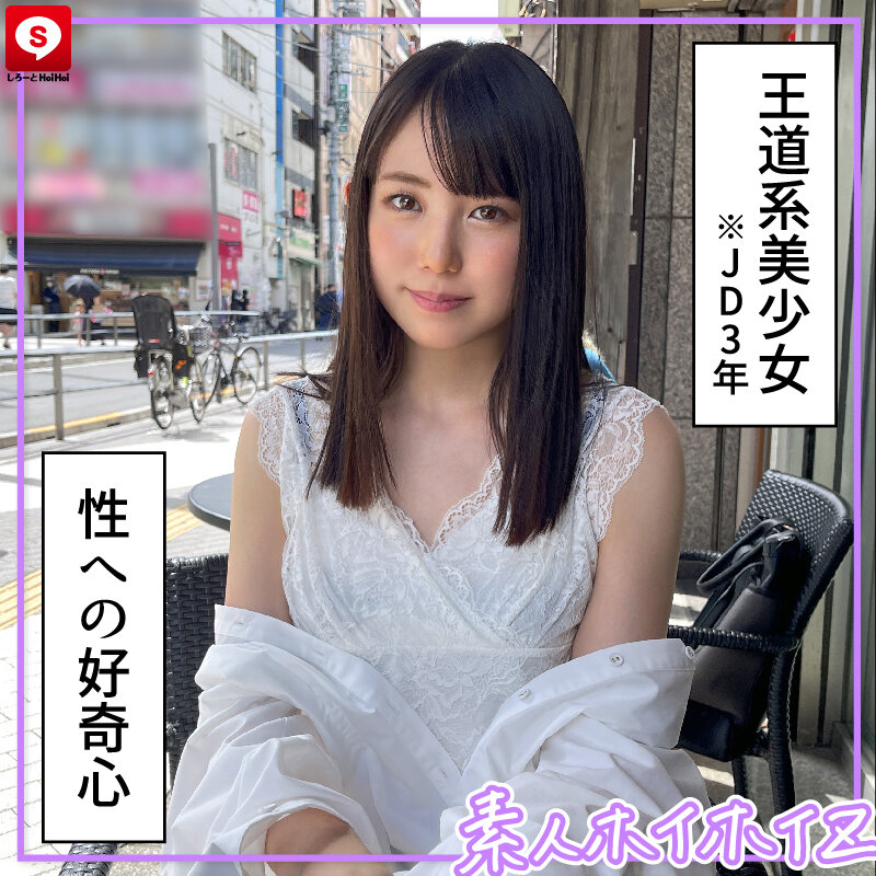 HOIZ-074 Part 6 - 115 minutes
