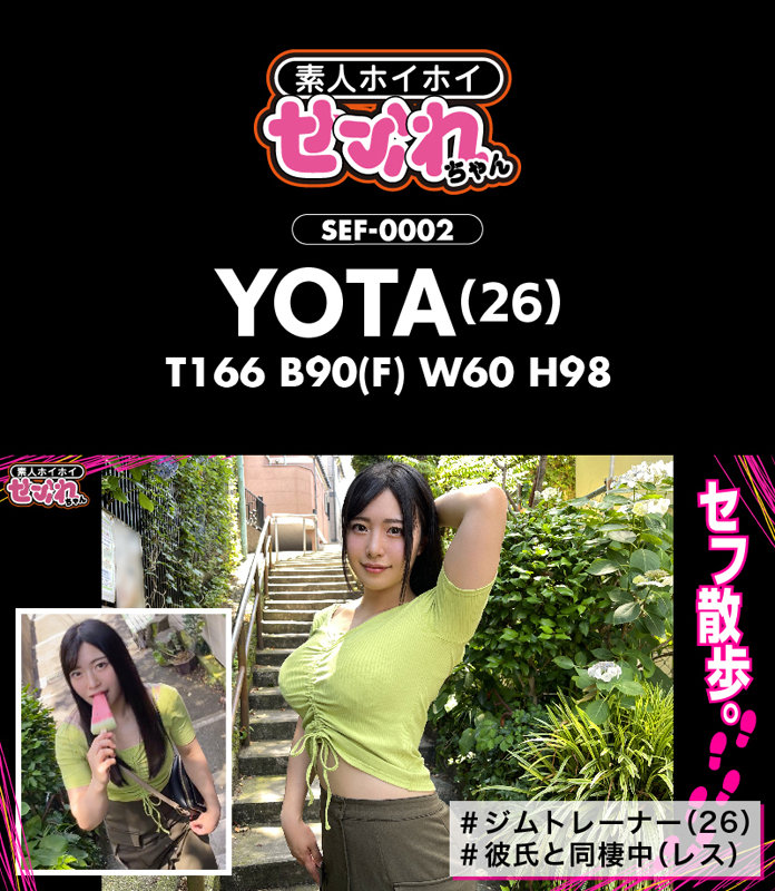 HOIZ-075 Part 15 - 254 minutes