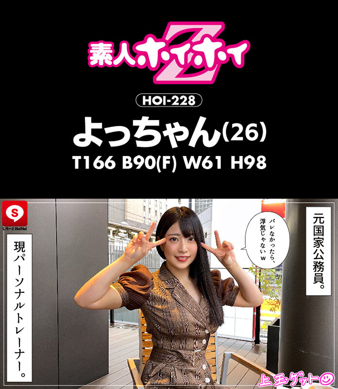 HOIZ-076 Part 3 - 64 minutes