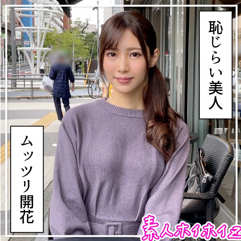 HOIZ-083 Part 2 - 44 minutes