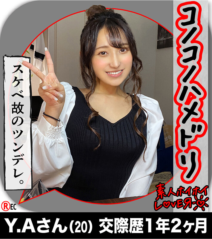 HOIZ-085 パート 14 - 251 分