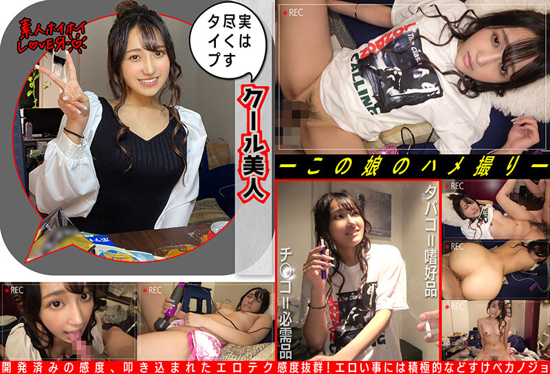 HOIZ-085 パート 15 - 268 分