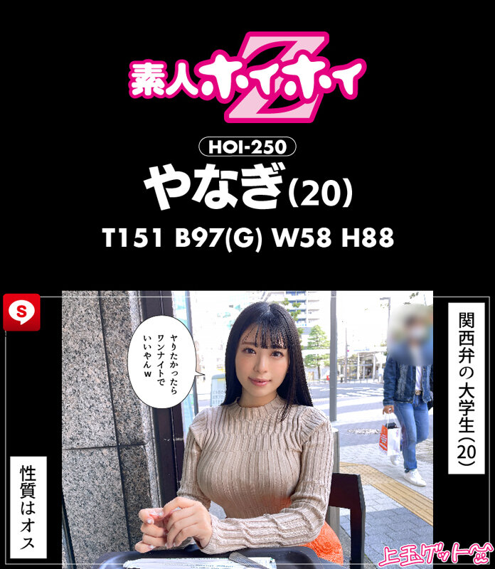HOIZ-086 パート 15 - 268 分