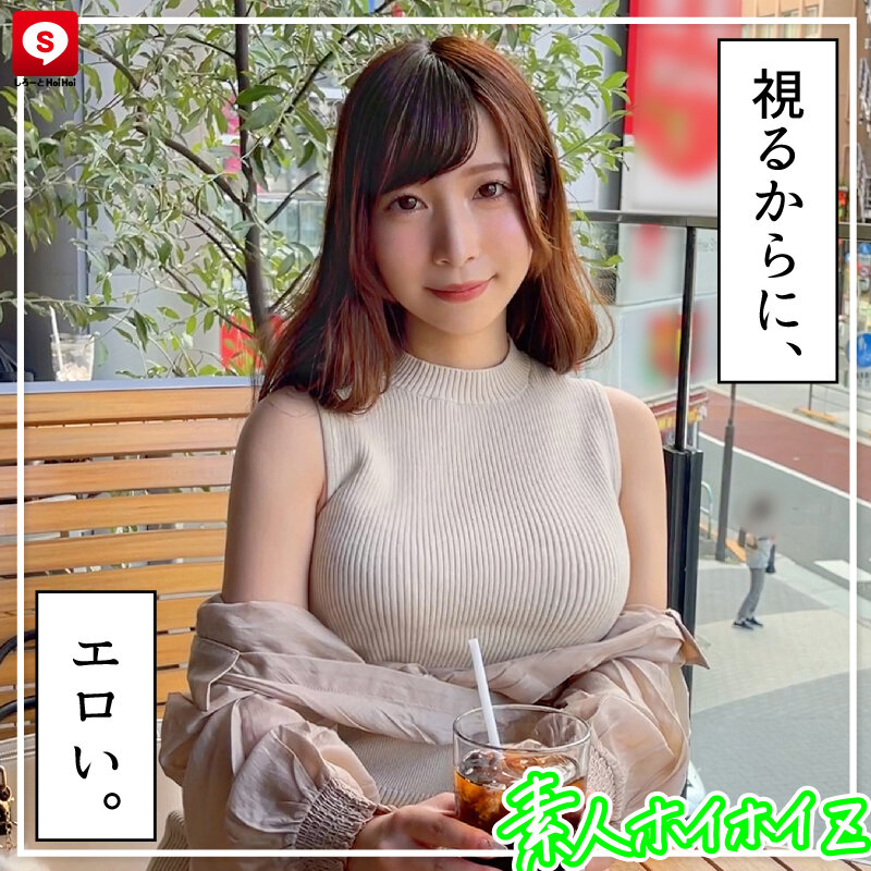 HOIZ-086 パート 6 - 115 分