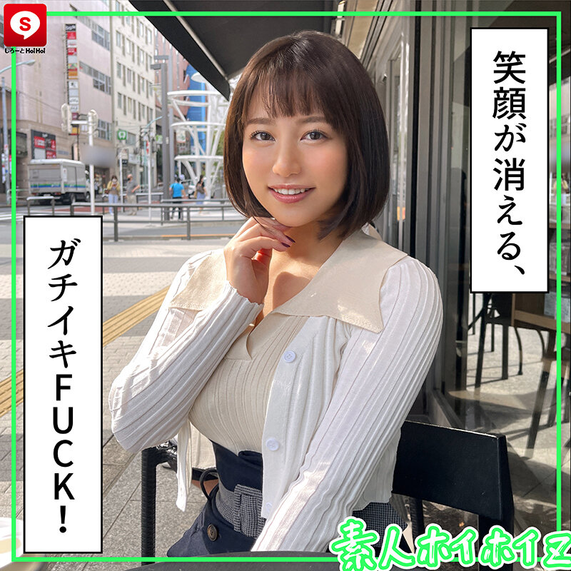 HOIZ-088 パート 10 - 183 分