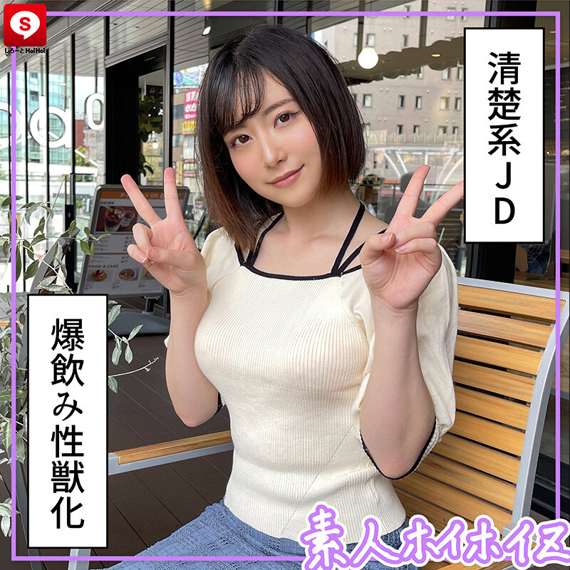 HOIZ-088 Bagian 6 - 115 minit