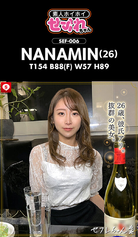 HOIZ-090 第 11 部分 - 200 分钟