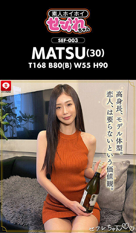 HOIZ-090 第 3 部分 - 64 分钟