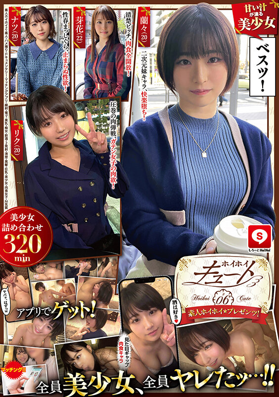 HOIZ-092 Part 1 - 30 minutes