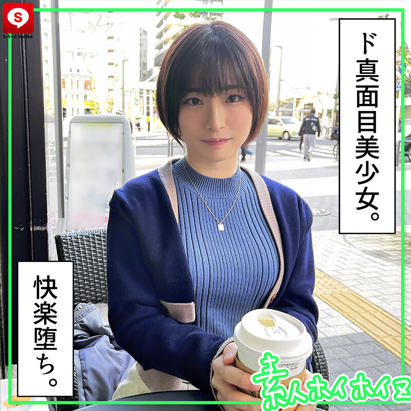 HOIZ-092 Part 10 - 183 minutes