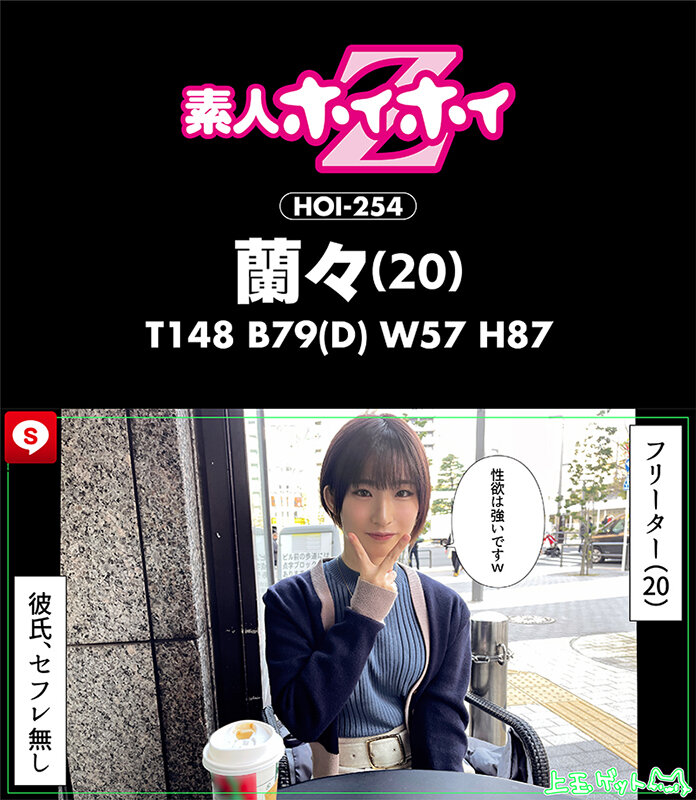 HOIZ-092 パート 11 - 200 分