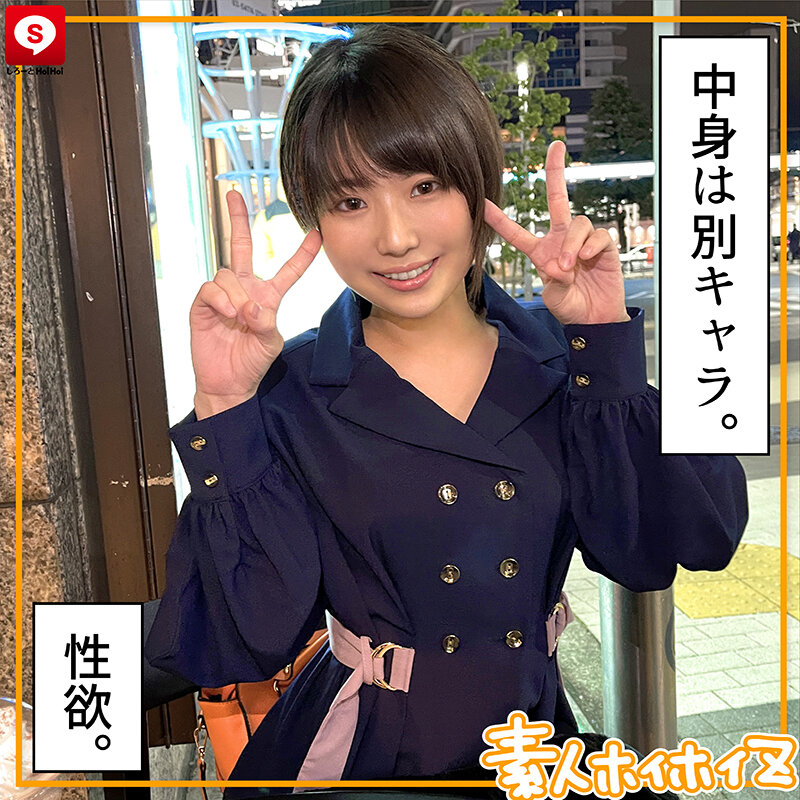 HOIZ-092 パート 14 - 251 分