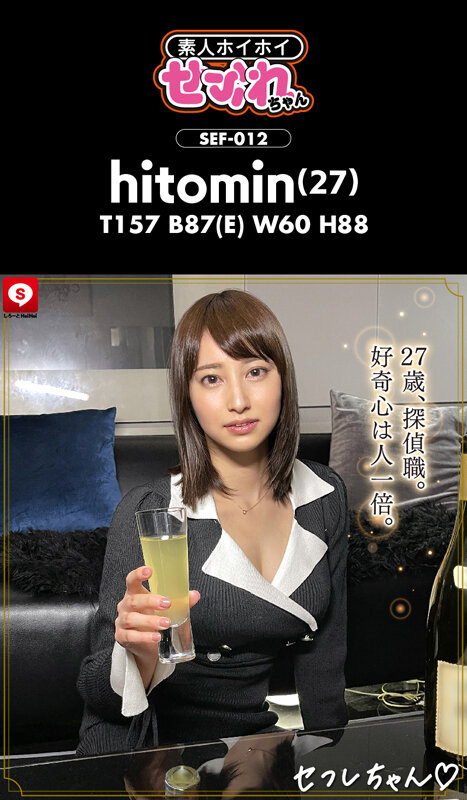 HOIZ-096 Part 15 - 268 minutes