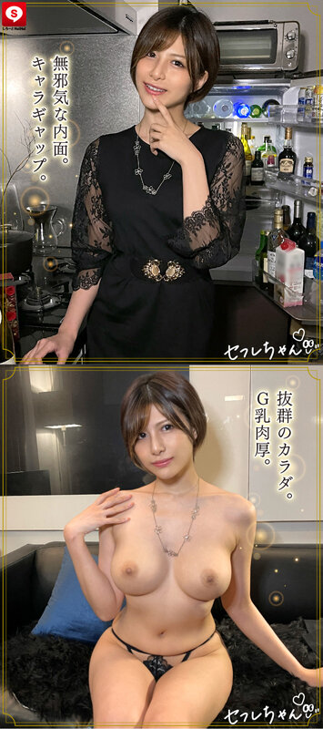 HOIZ-096 Part 4 - 81 minutes
