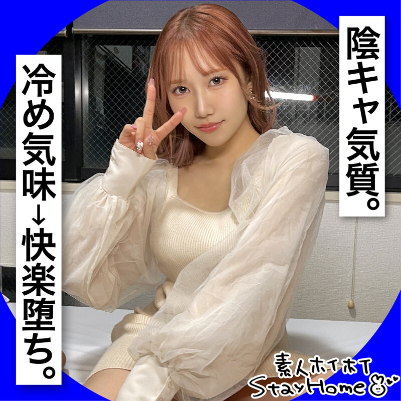 HOIZ-097 Part 2 - 47 minutes