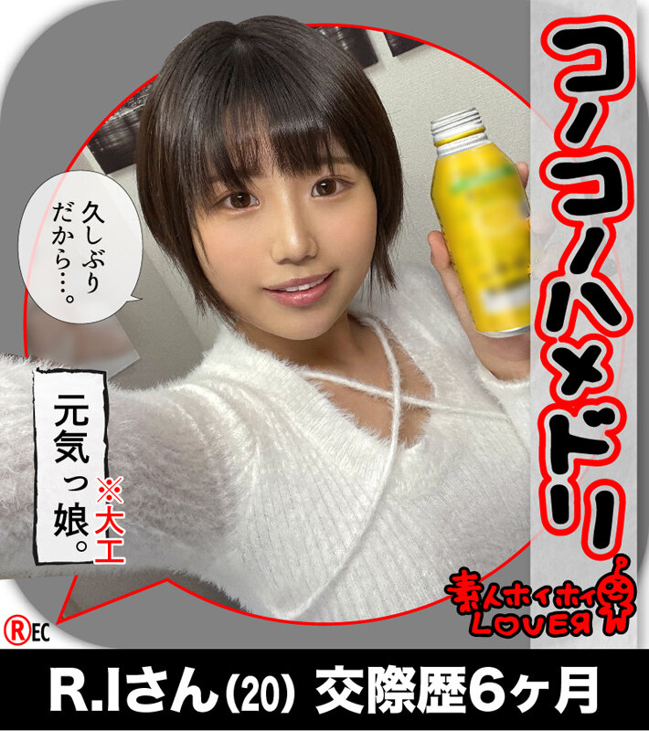 HOIZ-099 Part 2 - 47 minutes