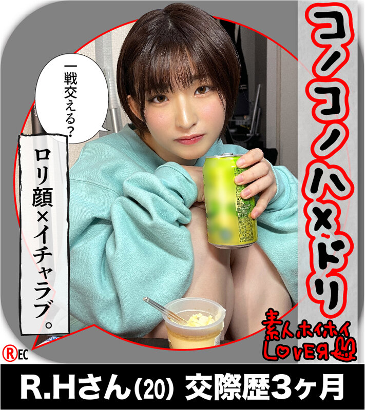 HOIZ-099 Part 6 - 115 minutes