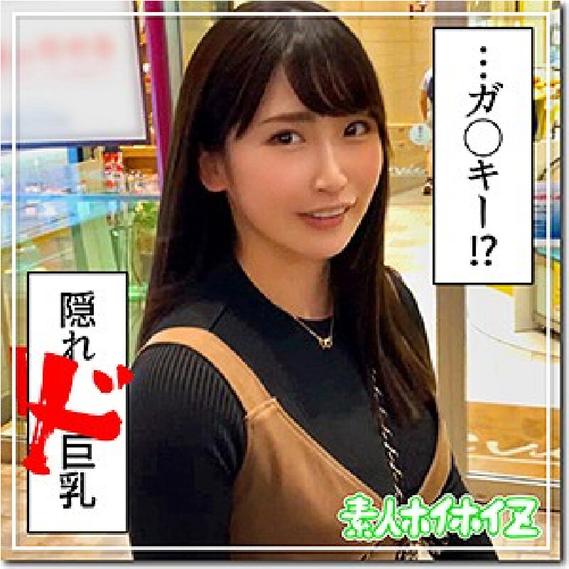 HOIZ-100 Part 10 - 174 minutes