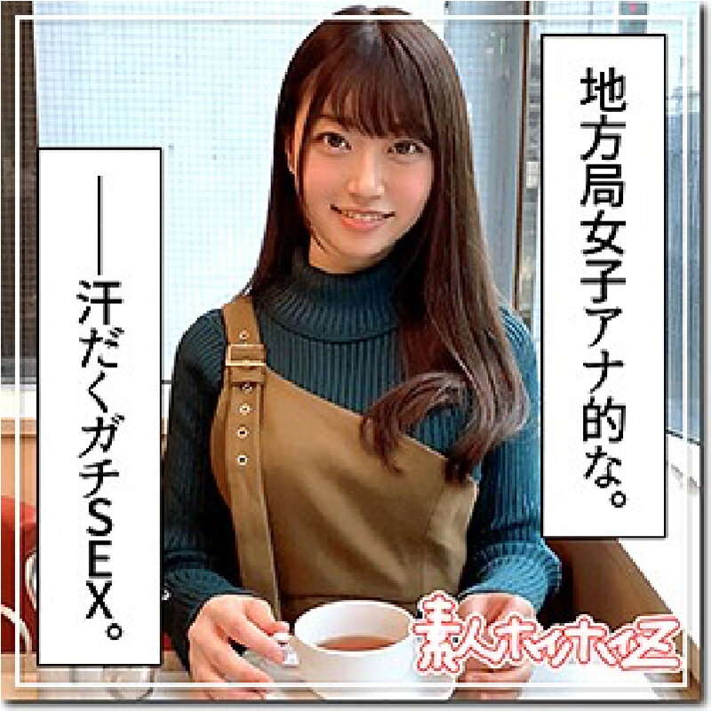 HOIZ-101 Part 10 - 174 minutes