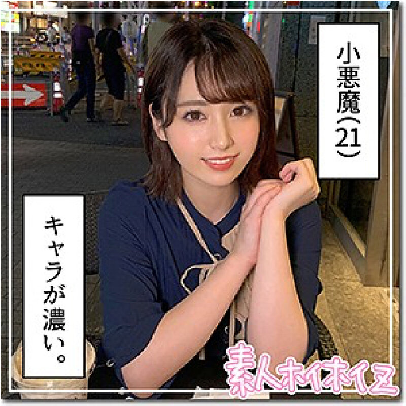 HOIZ-101 Part 14 - 238 minutes