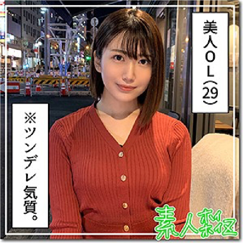 HOIZ-101 第 18 部分 - 302 分钟