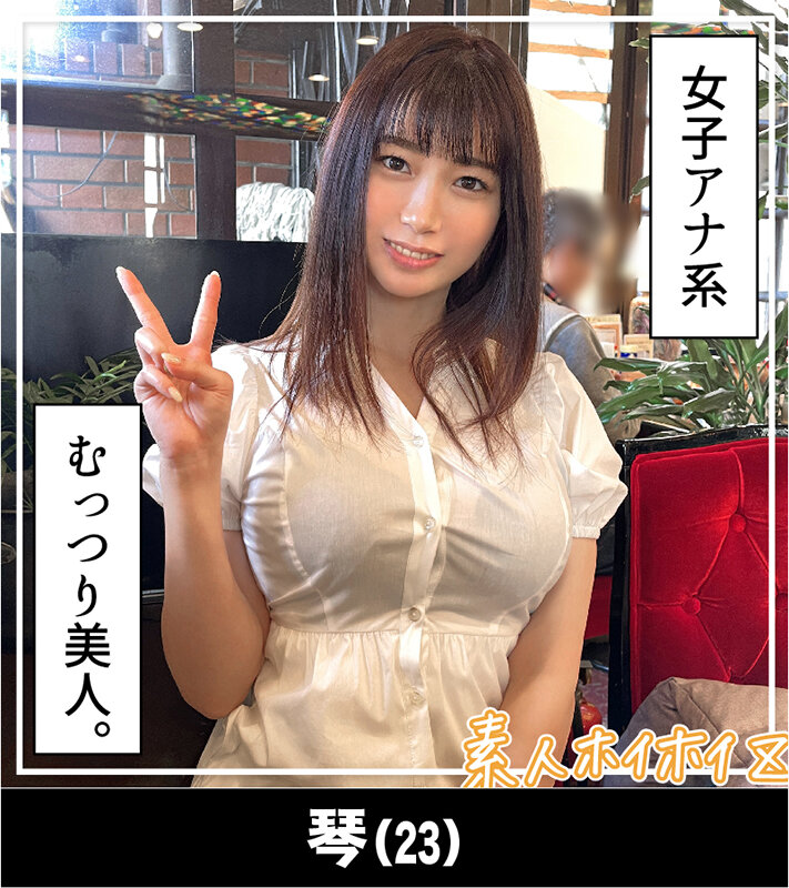 HOIZ-102 Hoi Hoi Punch 32nd Amateur Hoi Hoi Z, Personal Shooting, Beautiful Girl, Matching App, Gonzo, Amateur, Beautiful Breasts, Slender, Drinking, Big Breasts, Dirty Talk, Squirting, Sullen, Electric Massager, Student, Innocent, Older Sister, Natural, SNS?Back Account