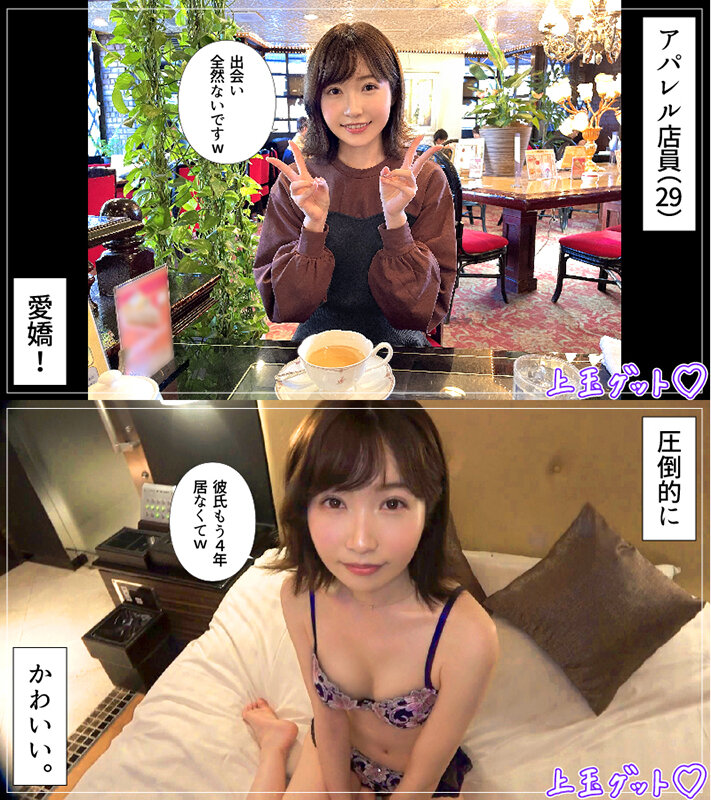 HOIZ-102 パート 15 - 268 分