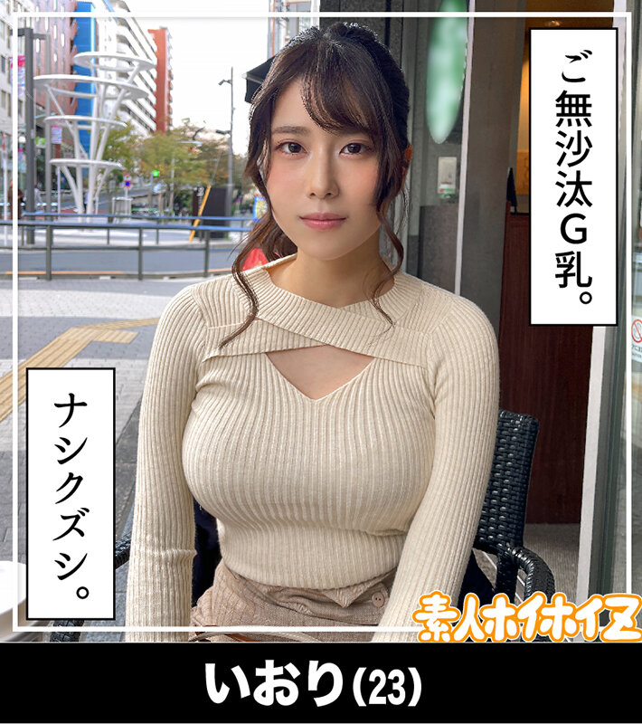 HOIZ-102 jav