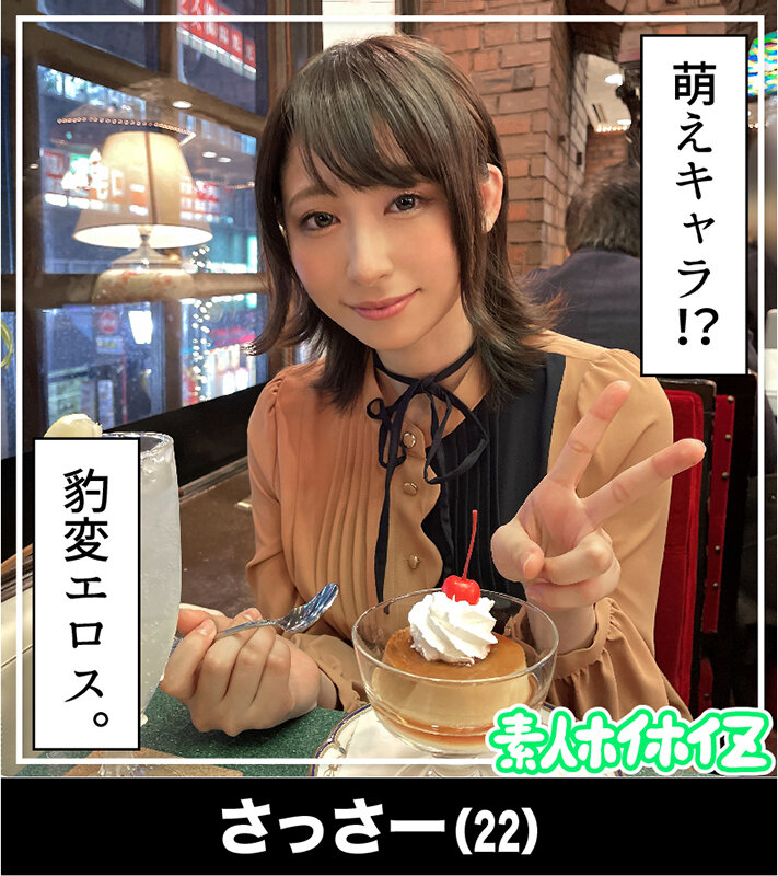 HOIZ-102 パート 6 - 115 分