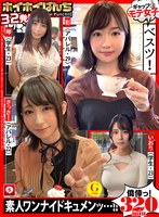 Hoi Hoi Punch 32nd Amateur Hoi Hoi Z/Personal Shooting/Beautiful Girl/Matching App/Gonzo/Amateur/Beautiful Breasts/Slender/Drinking/Big Breasts/Dirty Talk/Squirting/Sullen/Electric Massager/Student/Neat/Older Sister/Natural/SNS・Back account