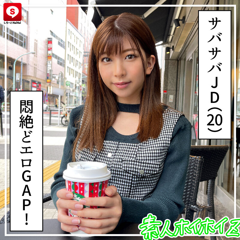 HOIZ-105 パート 10 - 183 分