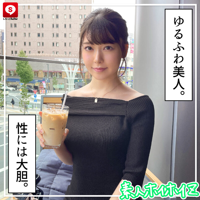 HOIZ-105 Part 14 - 251 minutes