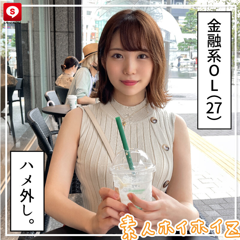 HOIZ-105 Part 2 - 47 minutes