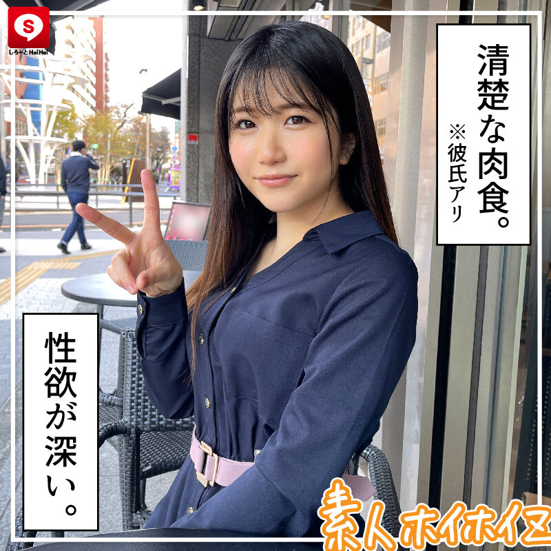 HOIZ-105 Part 6 - 115 minutes