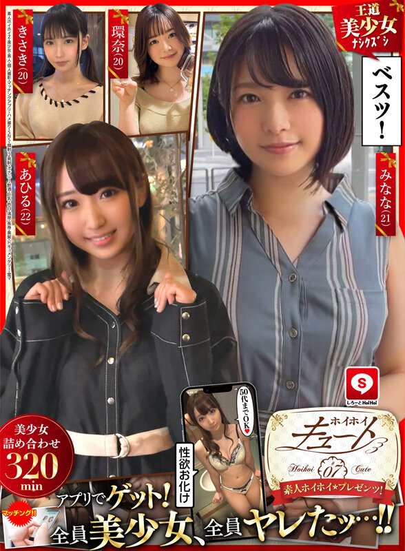 HOIZ-106 Part 1 - 30 minutes