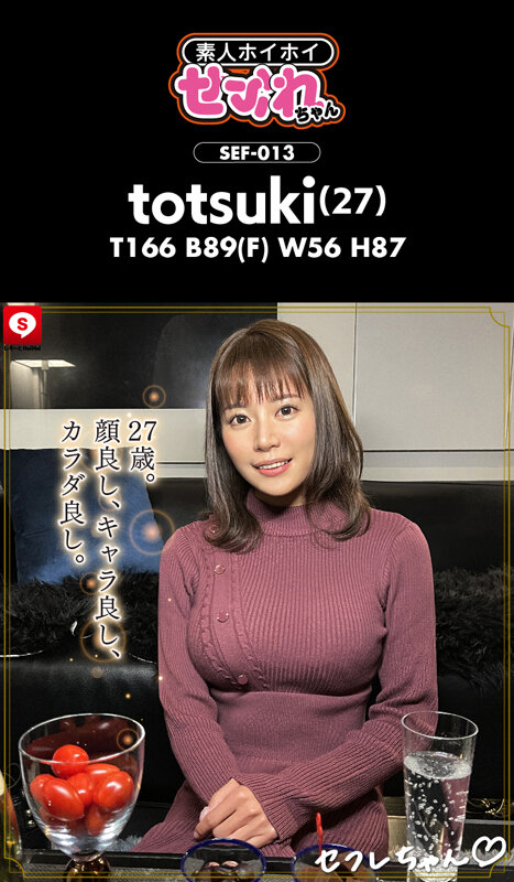 HOIZ-107 パート 11 - 200 分